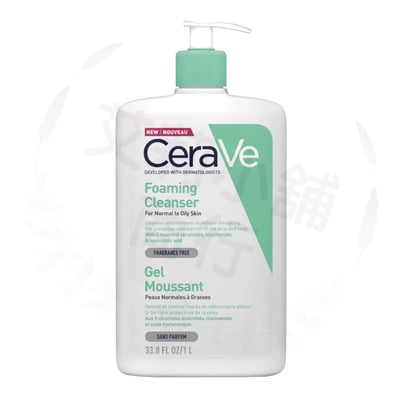 Cerave Foaming Facial Cleanser 473ml 泡沫潔面乳2
