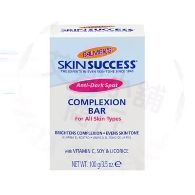 Palmer's Anti-Dark Spot Complexion Bar 100g 祛斑美白皂1