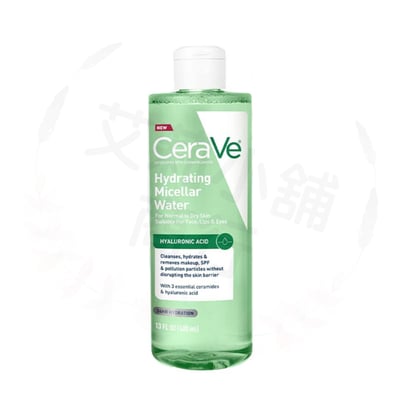 Cerave Hydrating Micellar Water 400ml1