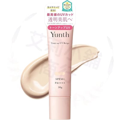 Yunth Tone Up UV Beige / Clear / Pink SPF50+ 30g 抗UV臉部防曬妝前乳（潤色/透明/粉色）3
