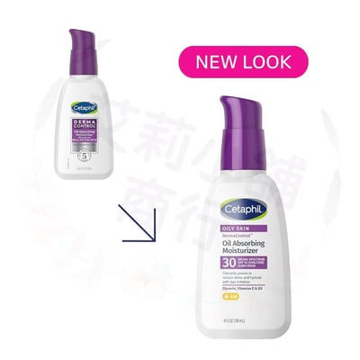 Cetaphil Dermacontrol Oil Absorbing Moisturizer SPF 30 118ml 控油保濕霜2