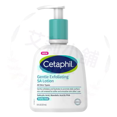 Cetaphil Gentle Exfoliating SA Face Lotion 237ml 溫和去角質水楊酸臉部乳液1