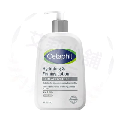 Cetaphil Skin Activator Hydrating & Firming Lotion 473ml 肌膚活化保濕緊緻乳液1