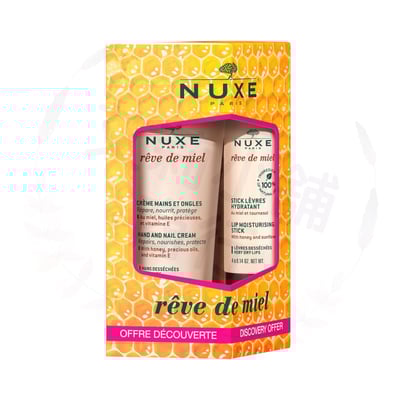 NUXE Rêve De Miel Hands & Lips Duo, Rêve De Miel 蜂蜜保濕護手霜和護唇膏1