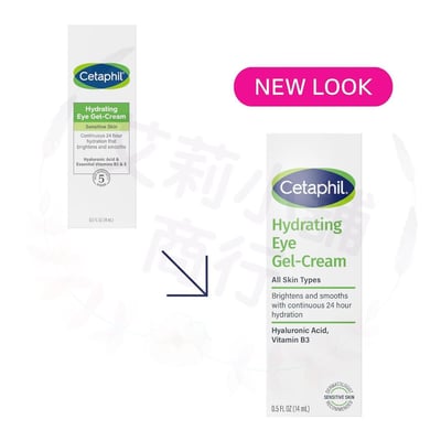 Cetaphil Hydrating Eye Gel-cream 14ml 保濕眼部凝膠霜2