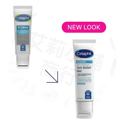 Cetaphil Eczema Restoraderm Itch Relief Gel 59ml 濕疹舒緩止癢凝膠2