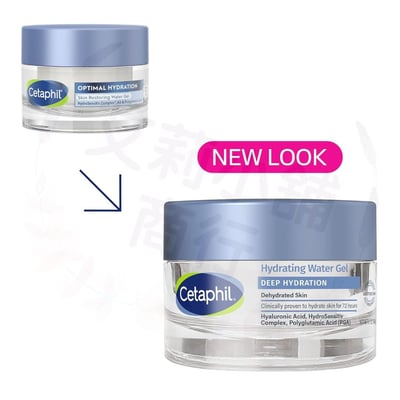 Cetaphil Deep Hydration Hydrating Water Gel 48g 深層補水保濕凝露2