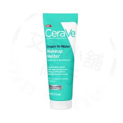 Cerave Cream to Water Makeup Remover 118ml 乳霜轉水卸妝液1