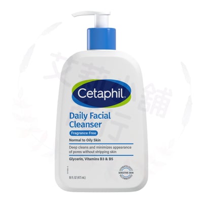 Cetaphil Daily Facial Cleanser Fragrance Free 473ml 日常潔顏乳(無香精)1