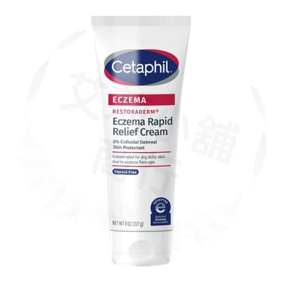 Cetaphil Eczema Restoraderm Rapid Relief Cream 266ml 濕疹速效緩解霜1