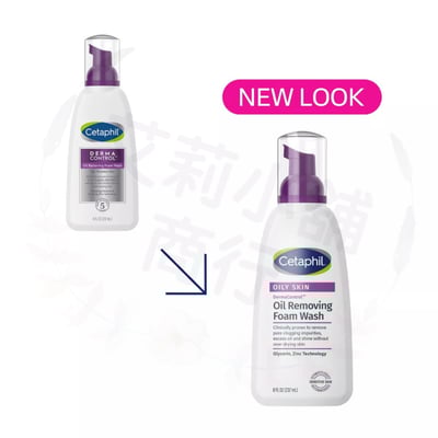 Cetaphil Dermacontrol Oil Removing Foam Wash 237ml 控油潔面泡沫2