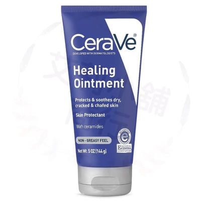 Cerave Healing Ointment 144g 癒合軟膏1