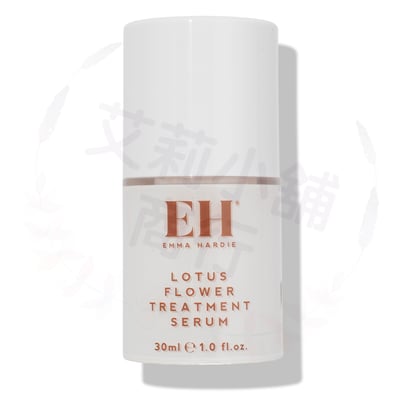 4/10結單 Emma Lotus Flower Treatment Serum 30ml 蓮花護理精華液1