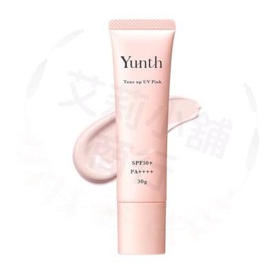 Yunth Tone Up UV Beige / Clear / Pink SPF50+ 30g 抗UV臉部防曬妝前乳（潤色/透明/粉色）4