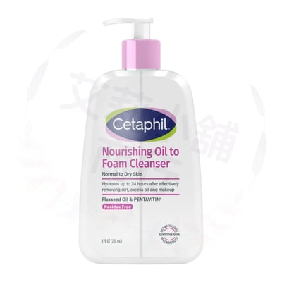 Cetaphil Nourishing Oil to Foam Cleanser 237ml 滋養油泡沫潔面露1