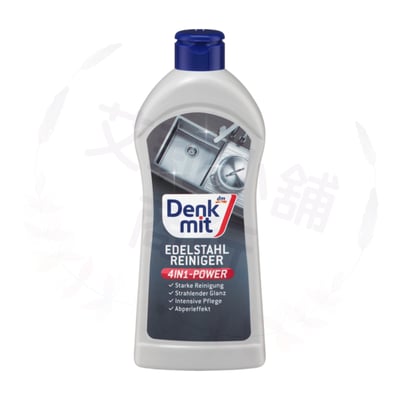 Denkmit Edelstahlreiniger 300ml 不鏽鋼3合1清潔亮光劑1