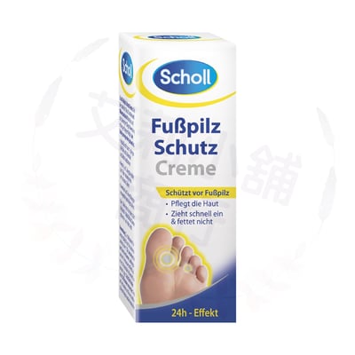 Scholl Fusspilz Schutzcreme 30ml 足癬防護霜1