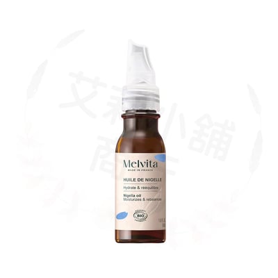 現貨 Melvita Huile de Nigelle Bio 50ml 墨子草油1