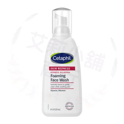 Cetaphil Redness Relieving Foaming Face Wash 237ml 舒緩泛紅泡沫潔面乳1