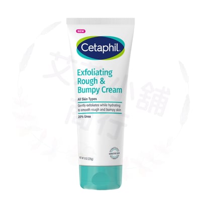 Cetaphil Exfoliating Rough & Bumpy Cream 226g 粗糙肌去角質乳霜1