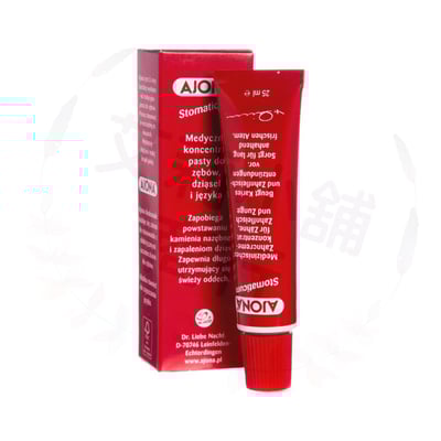 Ajona Stomaticum Toothpaste 25ml 草本濃縮牙膏1