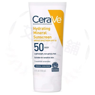 Cerave Hydrating Mineral Sunscreen SPF 50 Body Lotion 150ml 保濕礦物防曬身體乳液1
