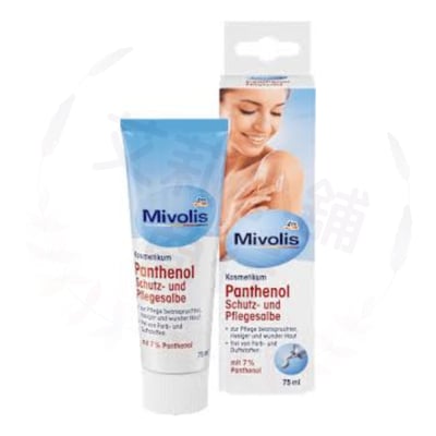 Mivolis Panthenol Salbe 75ml B5全面修護乳膏1