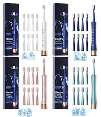 4/9結單 美國🇺🇸Ajelu IPX7防水聲波電動牙刷四色5