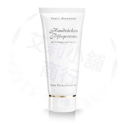 現貨 Sanct Bernhard Handrücken-Pflegecreme 100 / 125 ml 膠原蛋白乳霜3