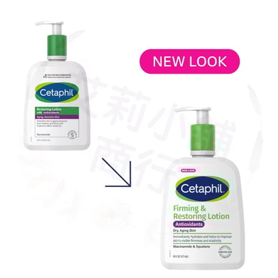 Cetaphil Firming & Restoring Lotion 473ml 緊緻修復乳液2