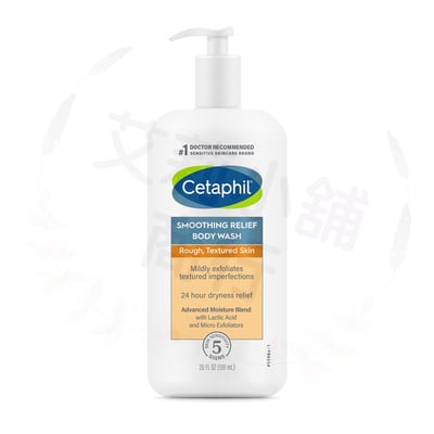 Cetaphil Smoothing Relief Body Wash 591ml 舒緩柔滑沐浴露1