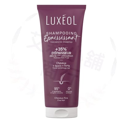 Luxeol Shampooing Épaississant 200ml 強韌豐盈+35%補水防脫髮洗髮露1