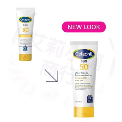Cetaphil Sheer Mineral Sunscreen Lotion SPF 50 89ml 輕盈礦物防曬乳液2
