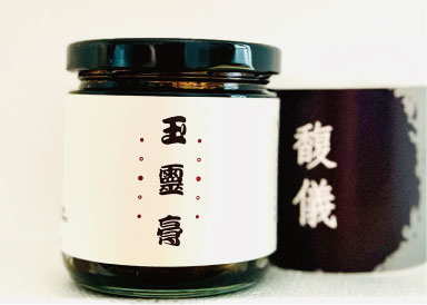 I  清華桂 2.0  I2