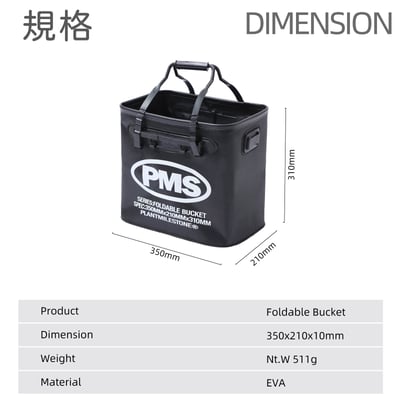PlantMilestone摺疊水桶5