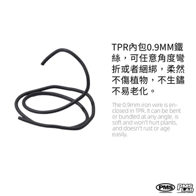 PlantMilestone 10米園藝鐵絲2