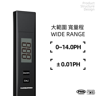PlantMilestone PH值、鹽分檢測筆2件套組8