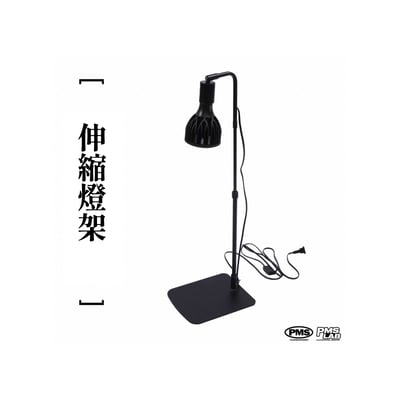 PlantMilestone 伸縮燈架1