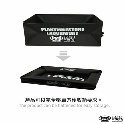 PlantMilestone 摺疊浸水盆5