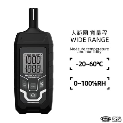 Plantmilestone溫濕度計、照度計3