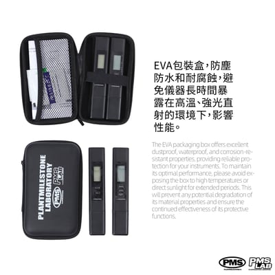 PlantMilestone PH值、鹽分檢測筆2件套組6