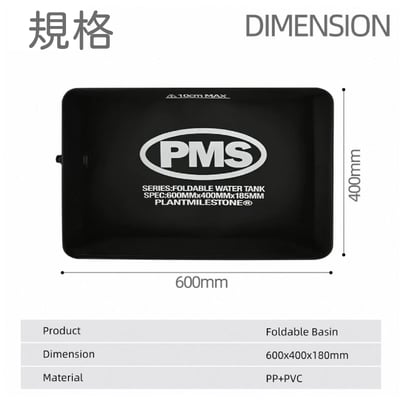 PlantMilestone 摺疊浸水盆6