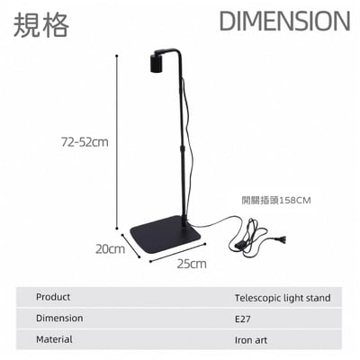 PlantMilestone 伸縮燈架3