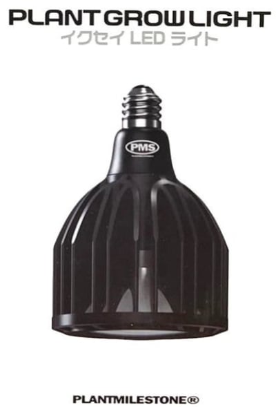 Plantmilestone Ultra 30W全光譜植物燈 新增紅外線紫外線 植物育成燈1