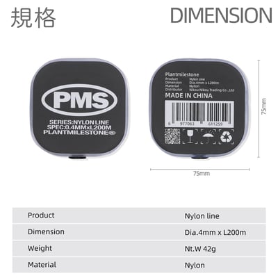 PlantMilestone尼龍線0.4mm線徑200米3