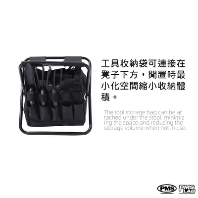 PlantMilestone 工具收納凳4