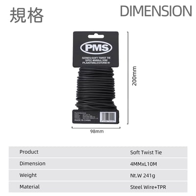 PlantMilestone 10米園藝鐵絲3