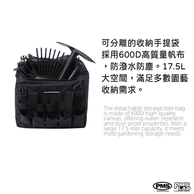 PlantMilestone 工具收納凳3