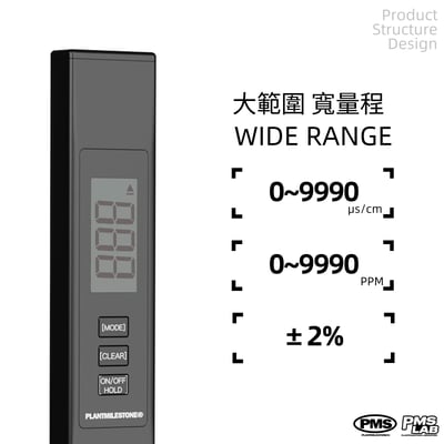 PlantMilestone PH值、鹽分檢測筆2件套組7