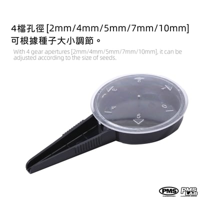 PlantMilestone 播種套組3